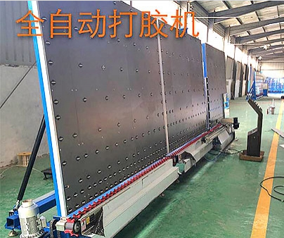 中空玻璃打膠機(jī)配置精度的方法！